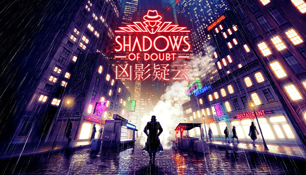 Shadows of Doubt - 凶影疑云