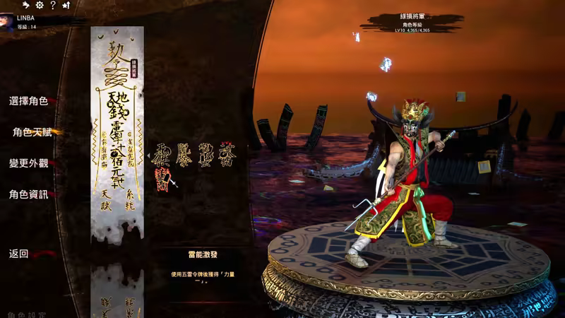 图片[7]-打鬼/PAGUI-皮皮游戏仓库