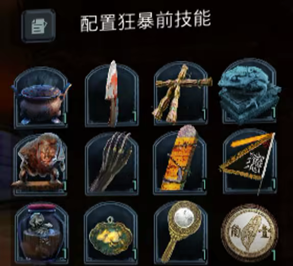 图片[6]-打鬼/PAGUI-皮皮游戏仓库