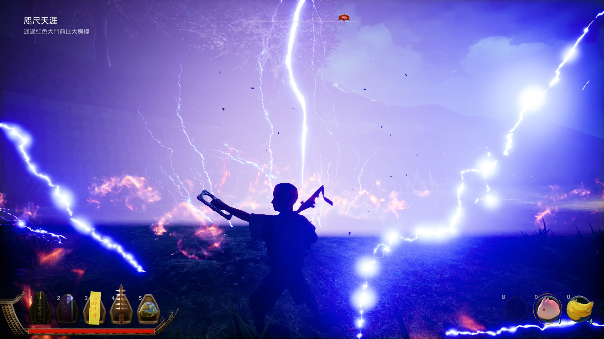 PAGUI screenshot 12