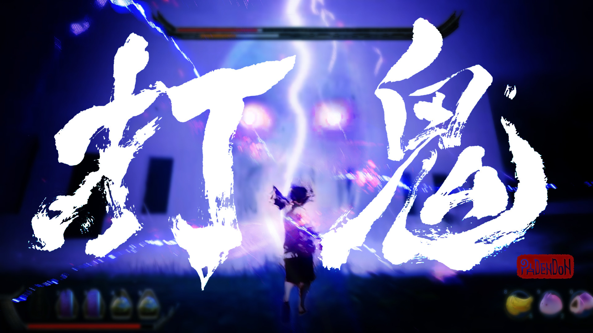 PAGUI screenshot 15