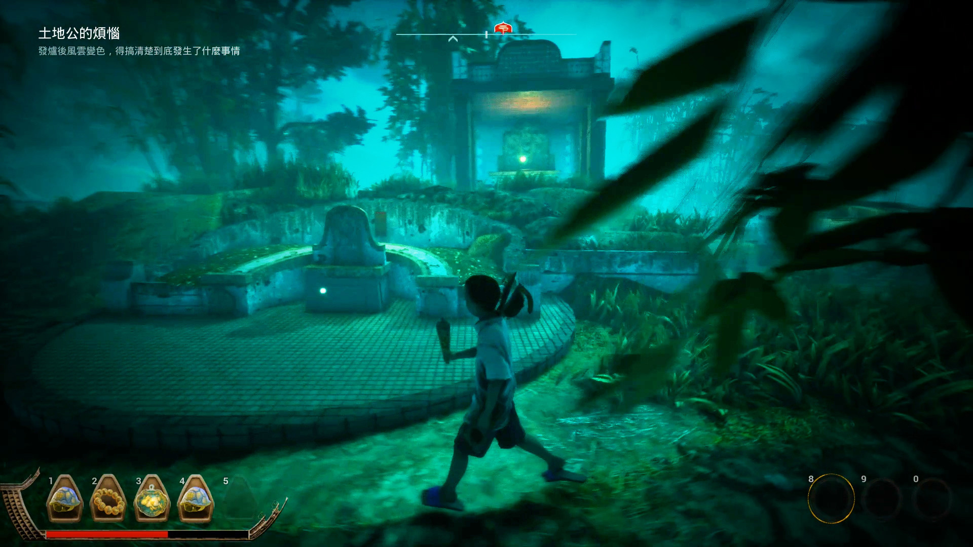 PAGUI screenshot 8