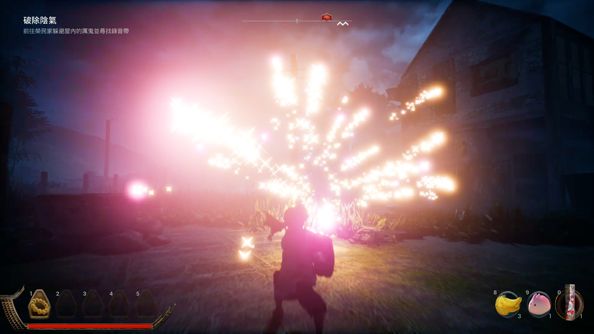 PAGUI screenshot 13