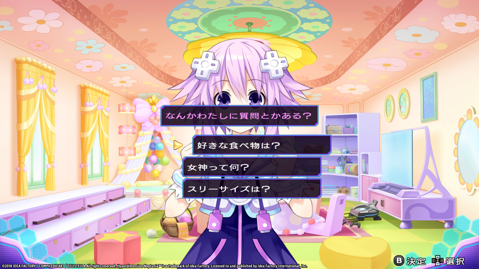 Steam：神次次元ゲイム ネプテューヌRe;Birth3 V CENTURY ねぷけ〜しょん