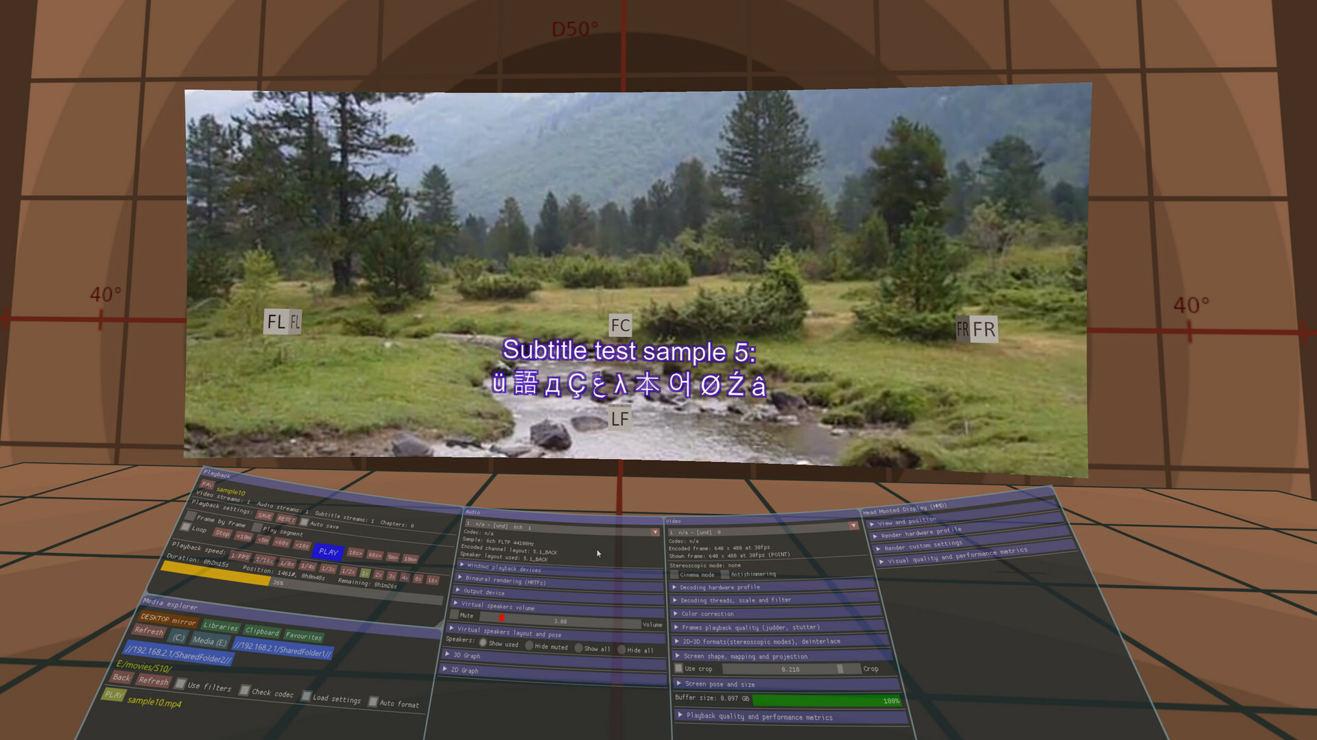 Virtual Home Theater screenshot 3