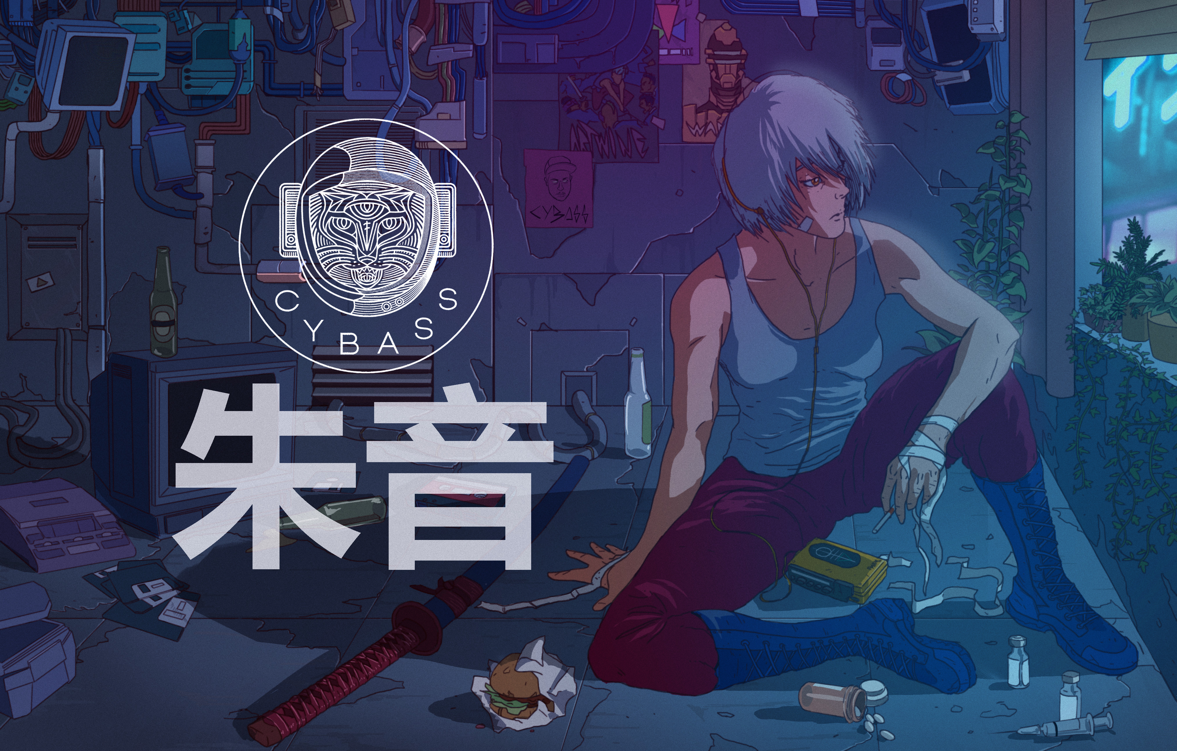 Akane SoundTrack screenshot 1