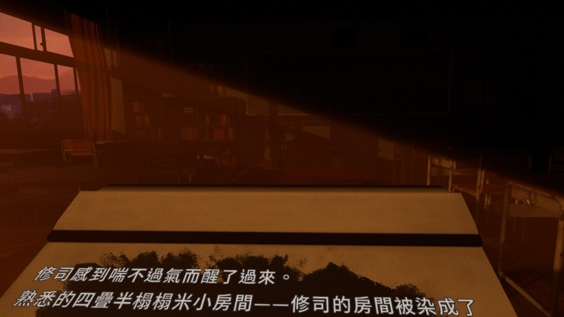夕鬼 零 Yuoni: Rises screenshot 3