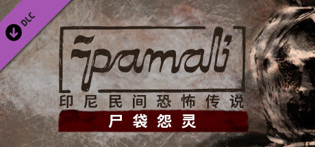 Pamali: Indonesian Folklore Horror - The Tied Corpse