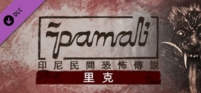 Pamali: Indonesian Folklore Horror - The Hungry Witch