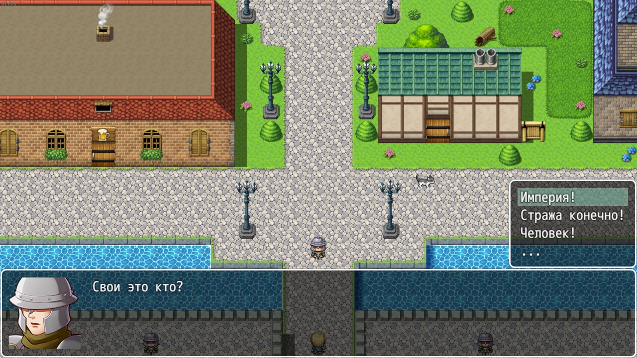 Choice or Fate screenshot 3