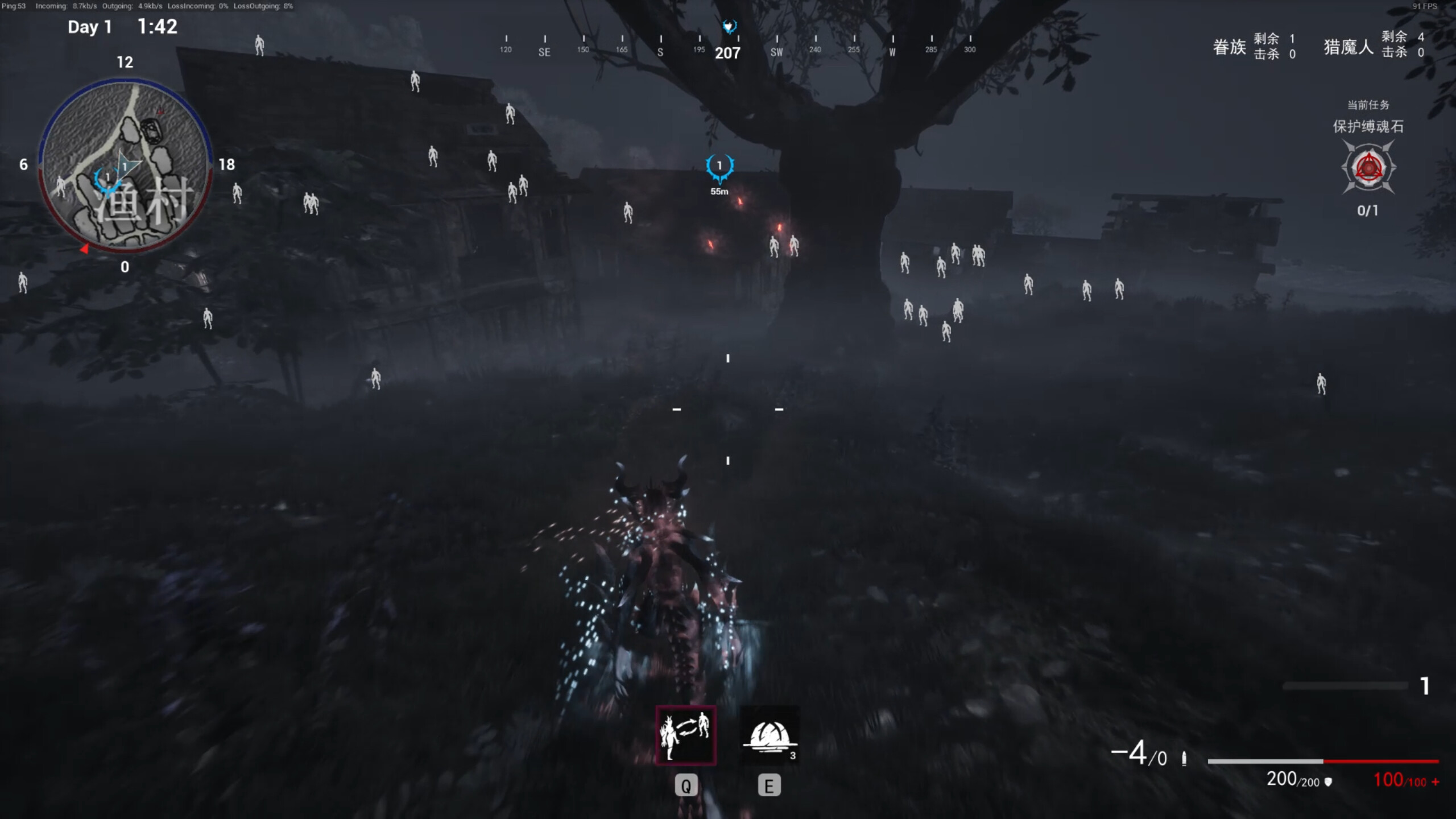 HunterGame screenshot 4