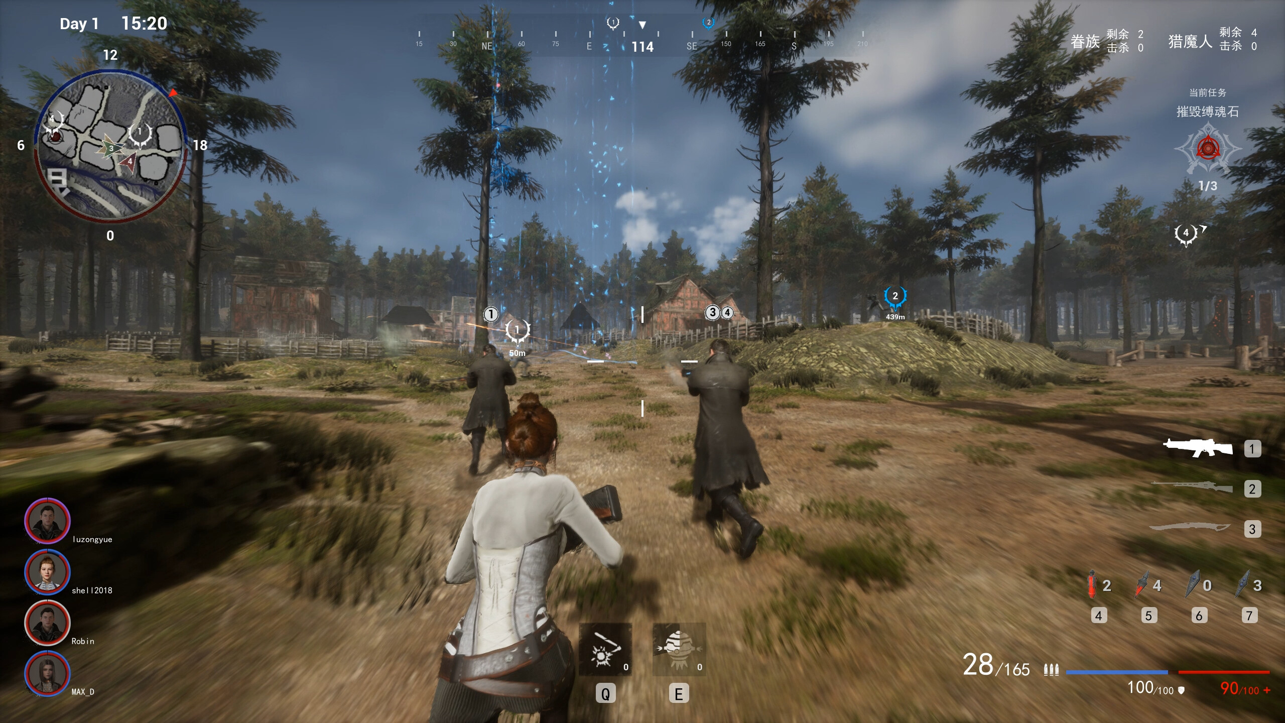 HunterGame screenshot 9