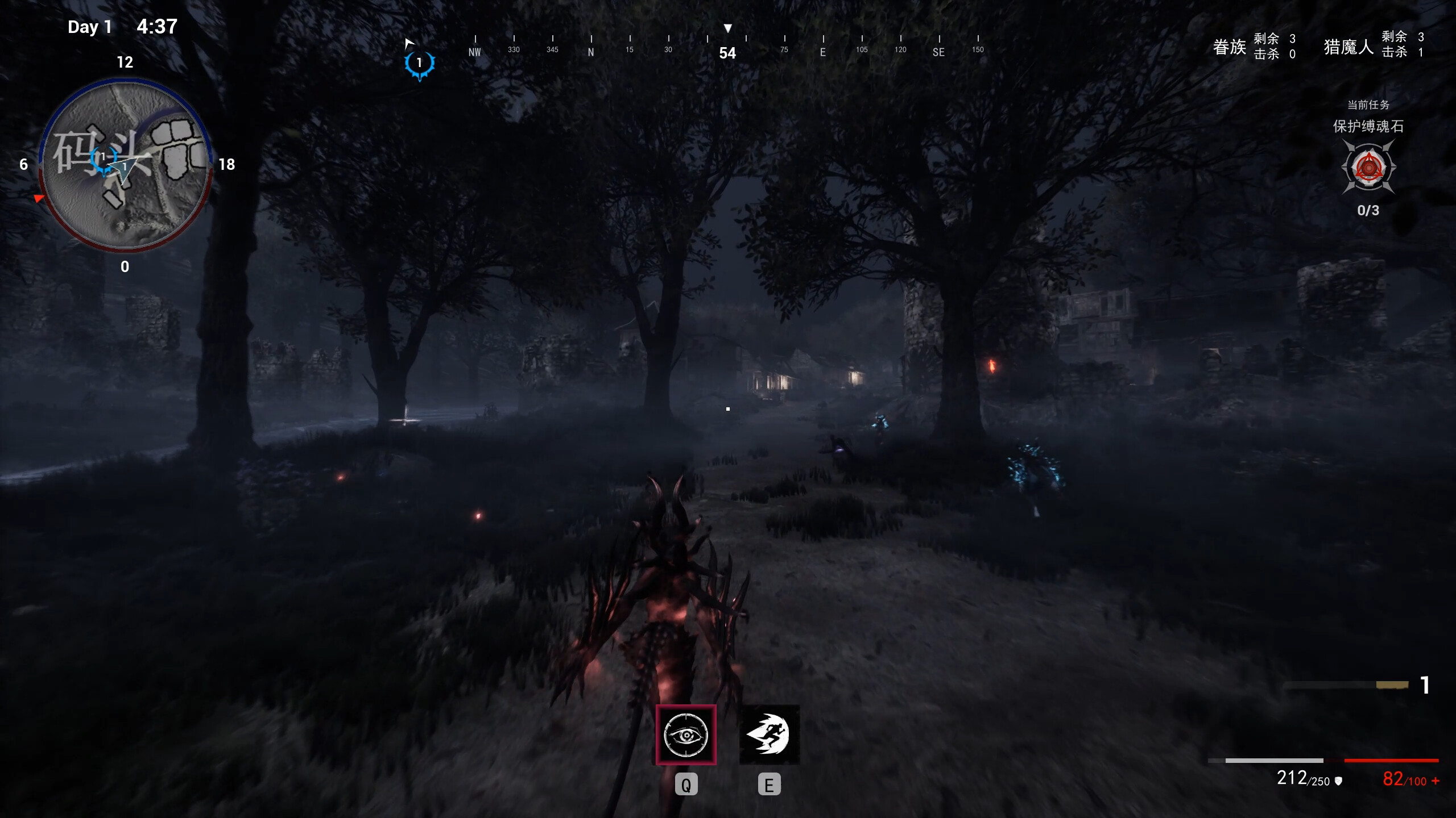 HunterGame screenshot 3