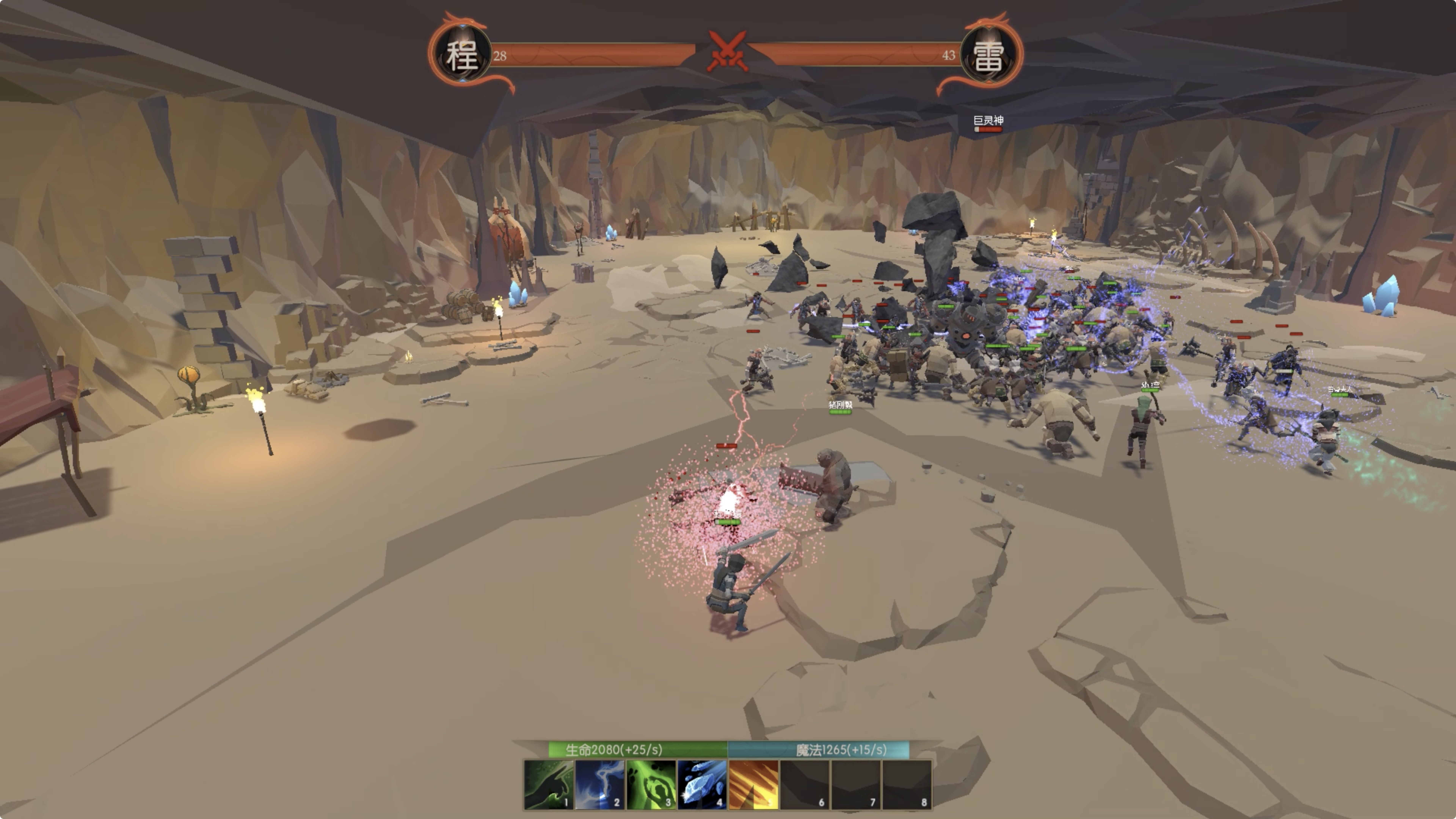 Demon Club screenshot 9