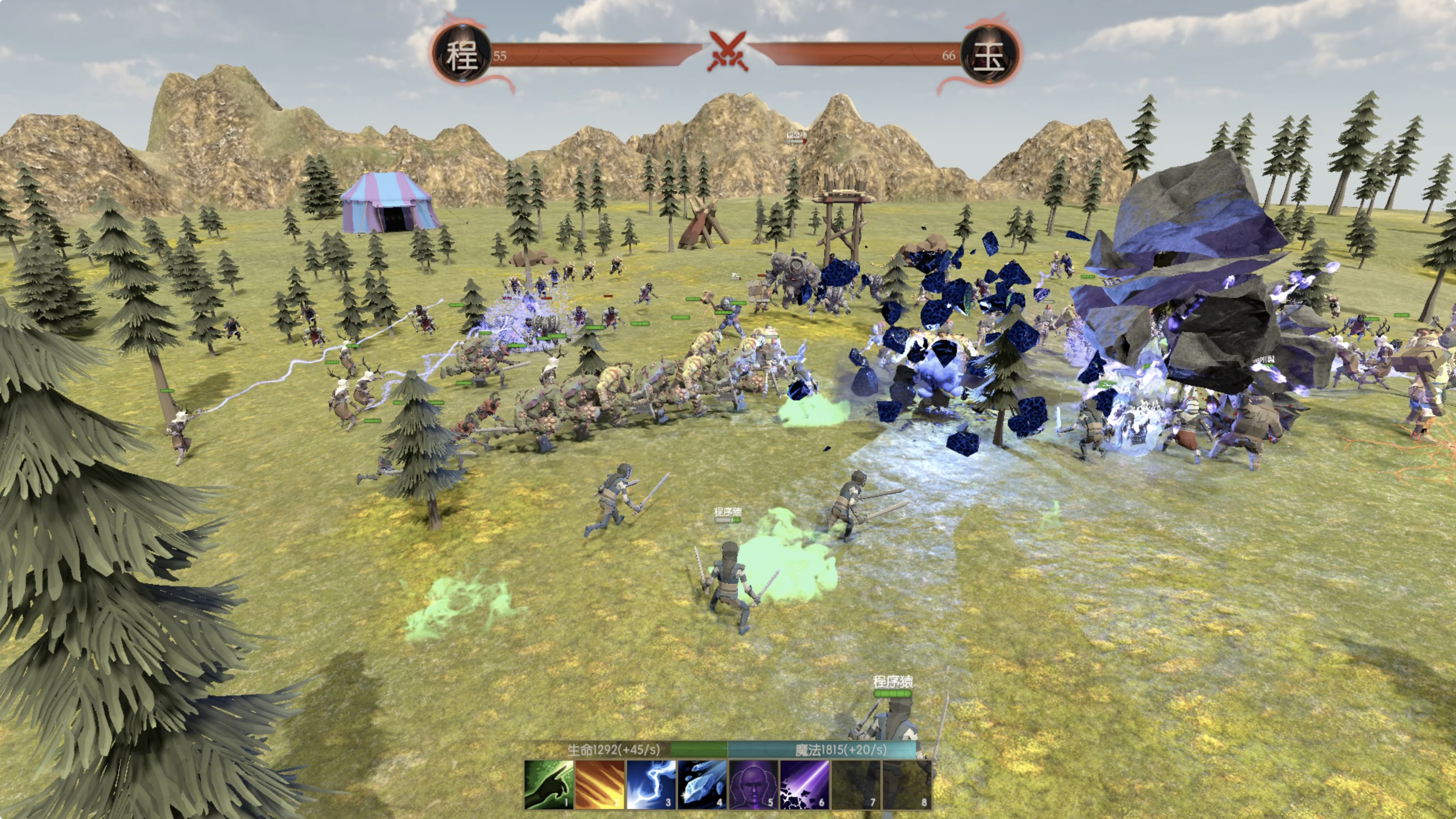 Demon Club screenshot 8
