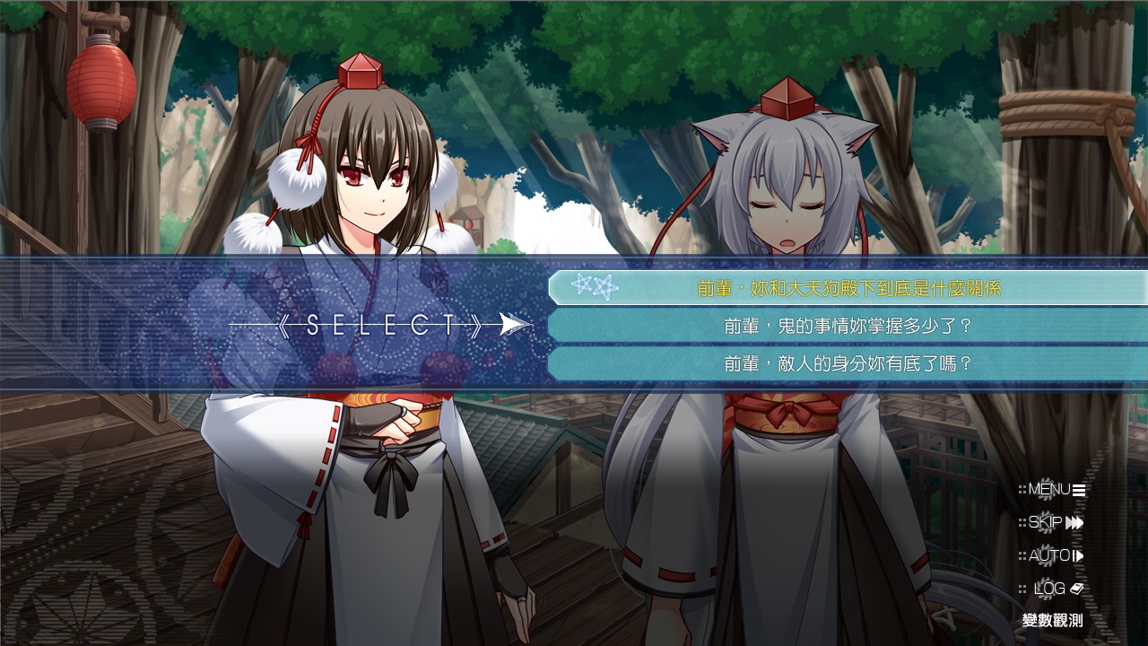 祈風 Inorikaze screenshot 7