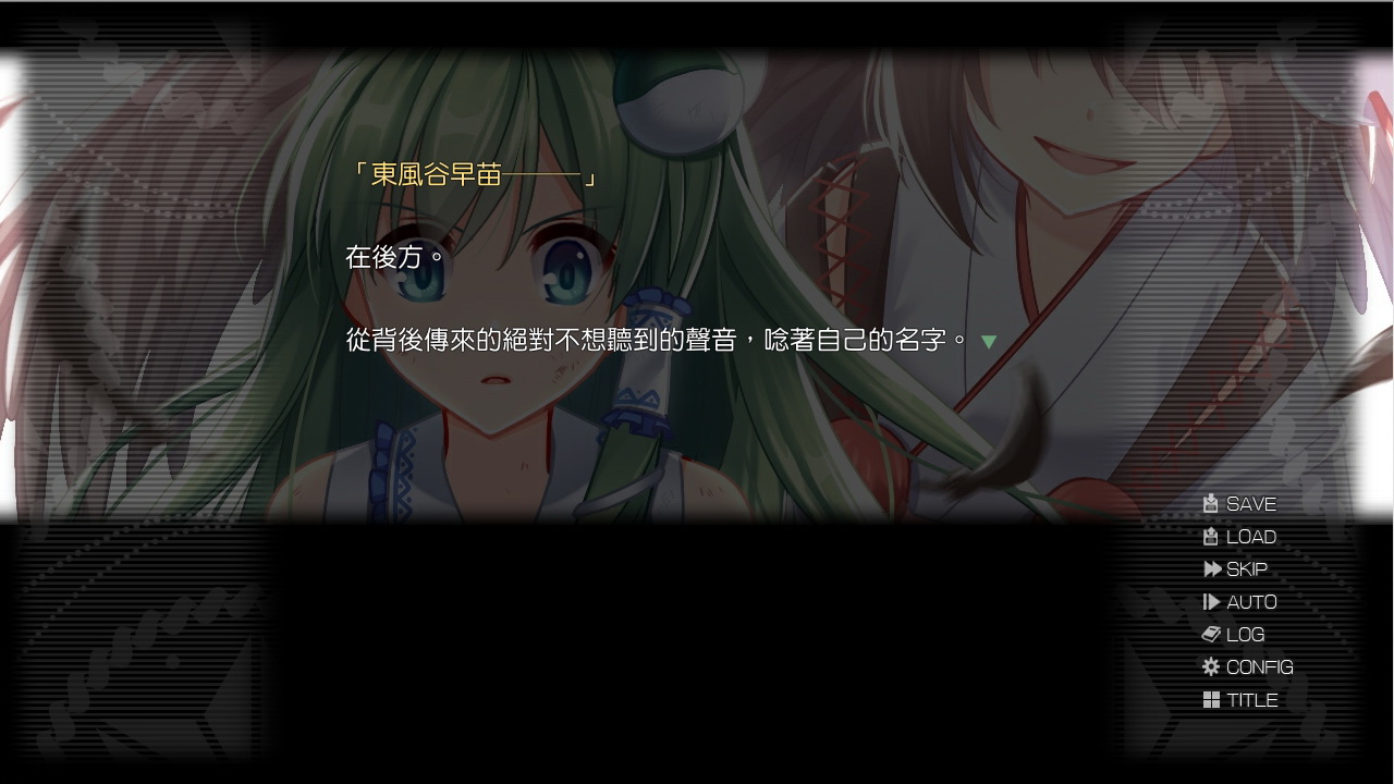 祈風 Inorikaze screenshot 9