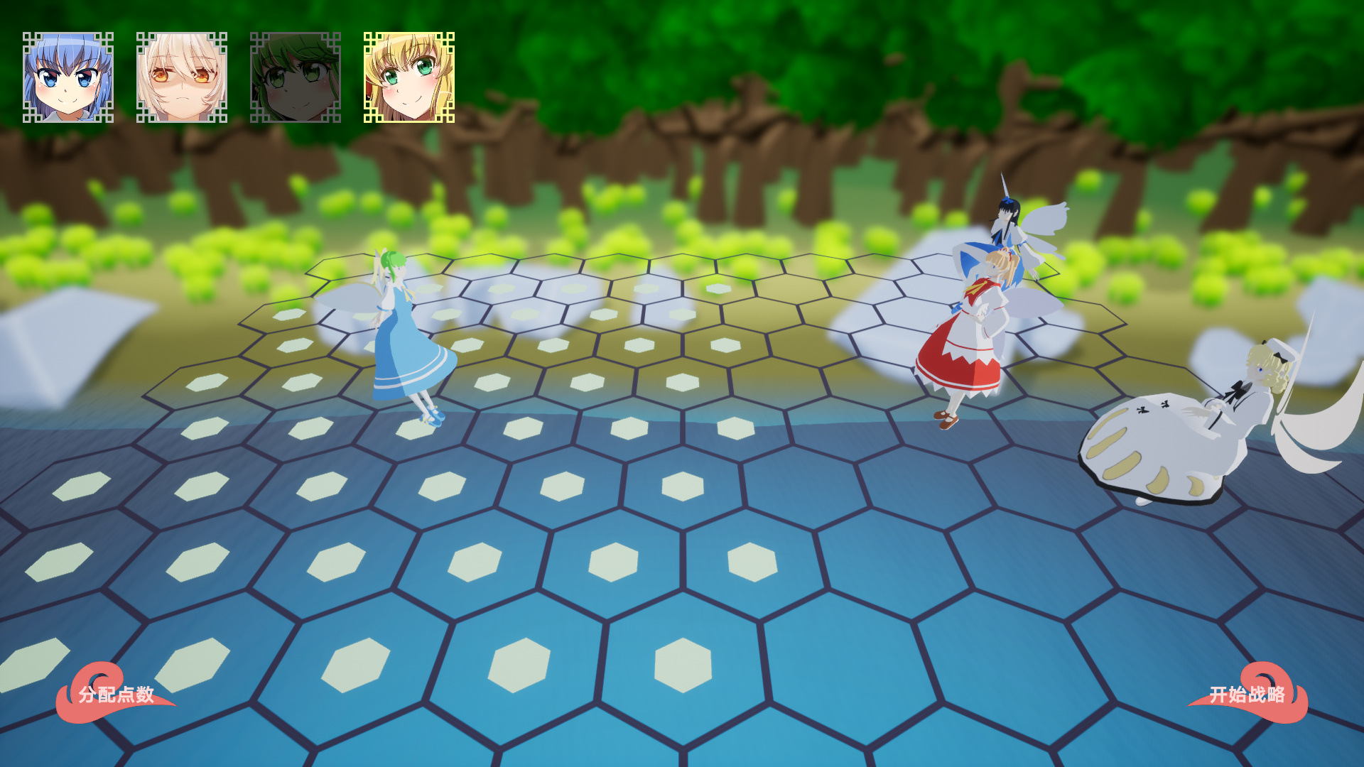 社稷终于幻想 ~ A Finality with Sheji screenshot 5