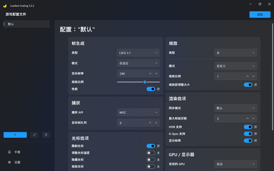 截图 #0