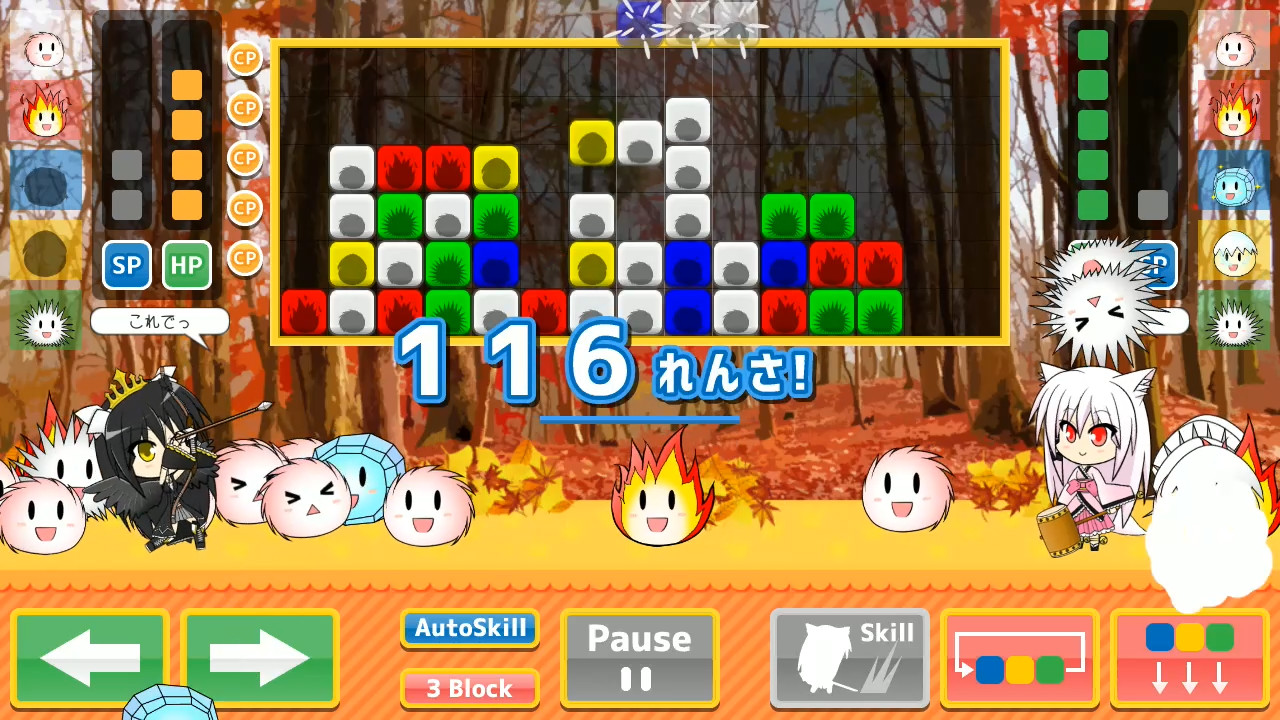 Tsukumono / つくもの screenshot 5