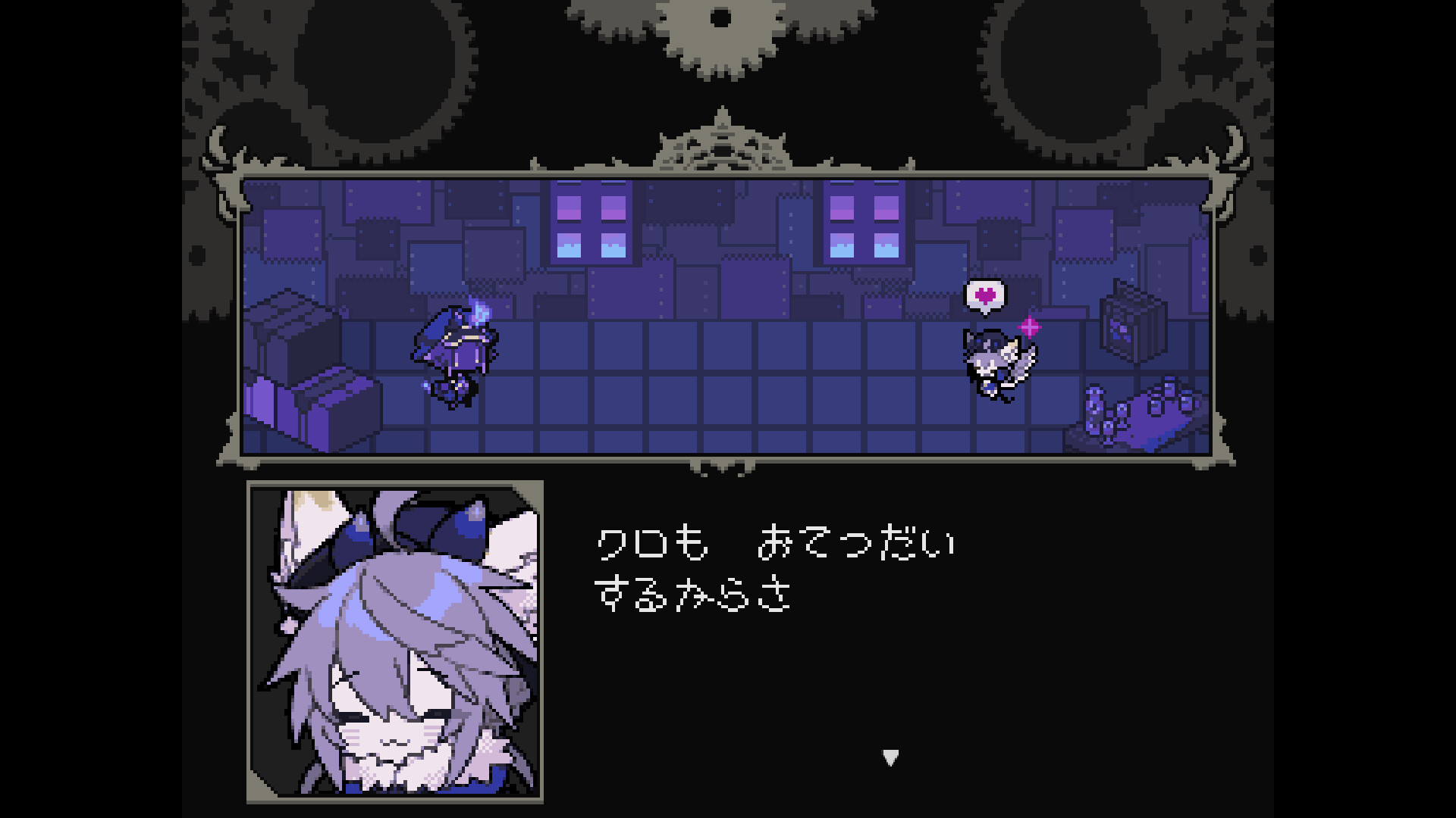 The Faceless Double / かおなしのダブル screenshot 3