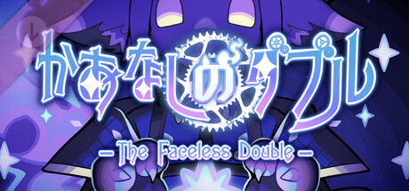 The Faceless Double
