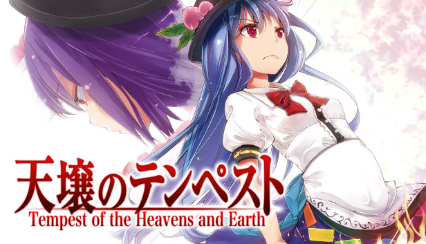 東方緋想天 体験版 東方緋想天 - Web体験版 | ATNOTE