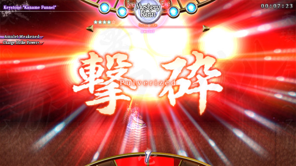 Tempest of the Heavens and Earth screenshot