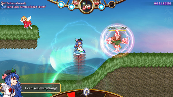 Tempest of the Heavens and Earth screenshot