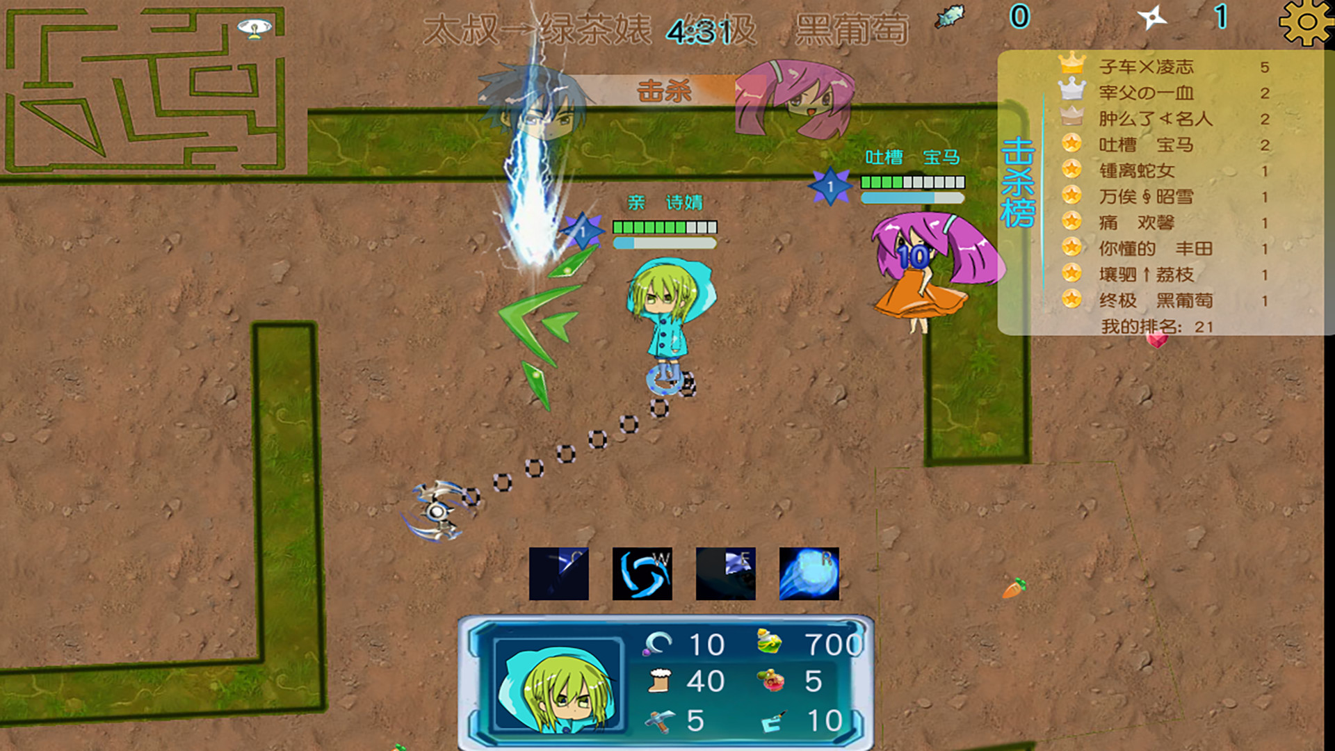肥肥大作战 fat battle screenshot 9