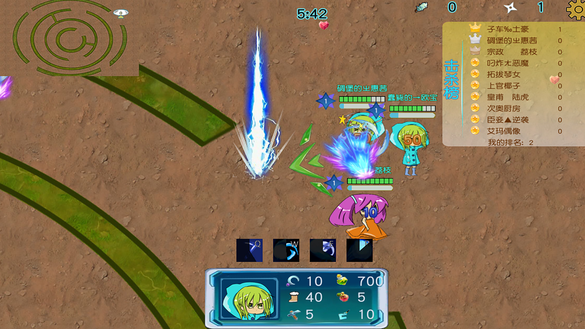 肥肥大作战 fat battle screenshot 7