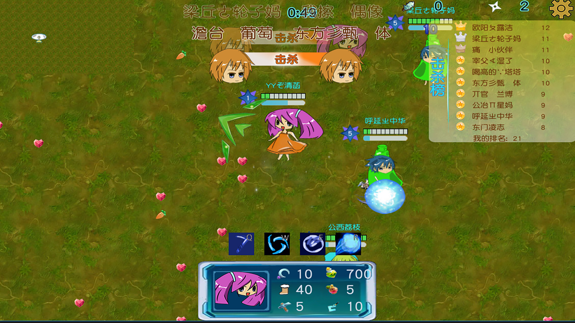 肥肥大作战 fat battle screenshot 8