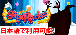 Sky Racket