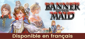 圣女战旗 Banner of the Maid