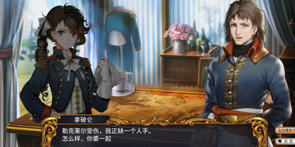 图片[3]-安卓手机运行《圣女战旗v2.0.8+全DLC》switch模拟器！(游戏)我喜欢奈子🥵🥵-仄言资源社