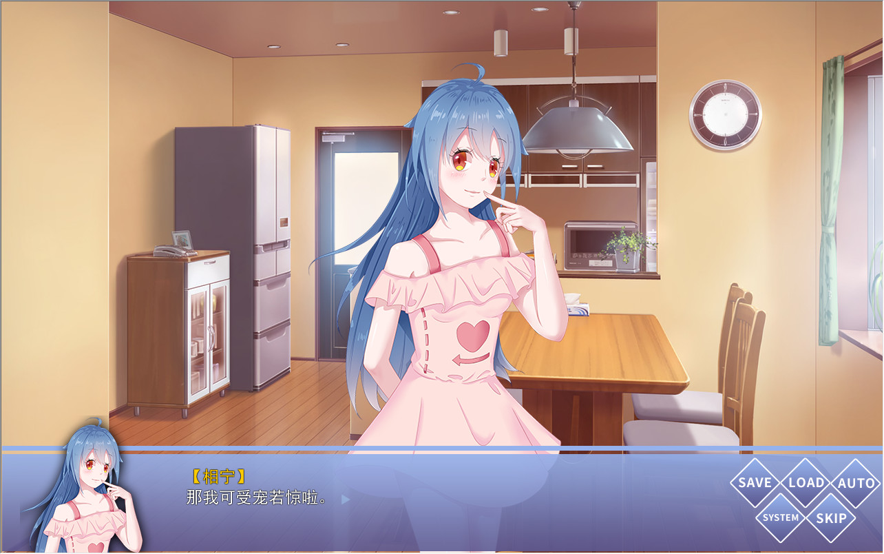 景行 | Encourage screenshot 6