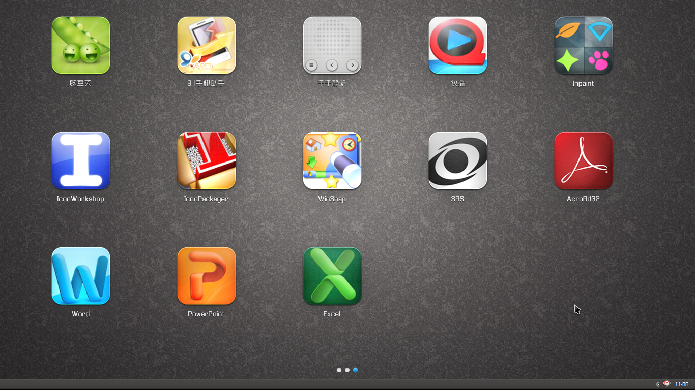 XLaunchpad screenshot 9