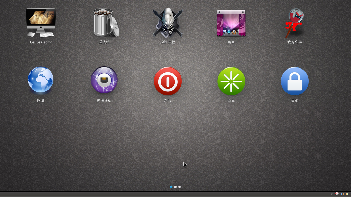 XLaunchpad screenshot 10