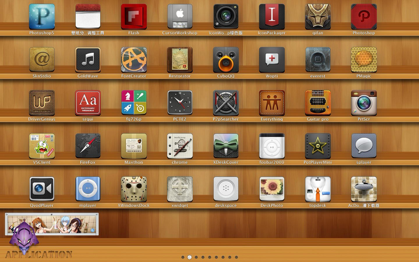 XLaunchpad screenshot 12