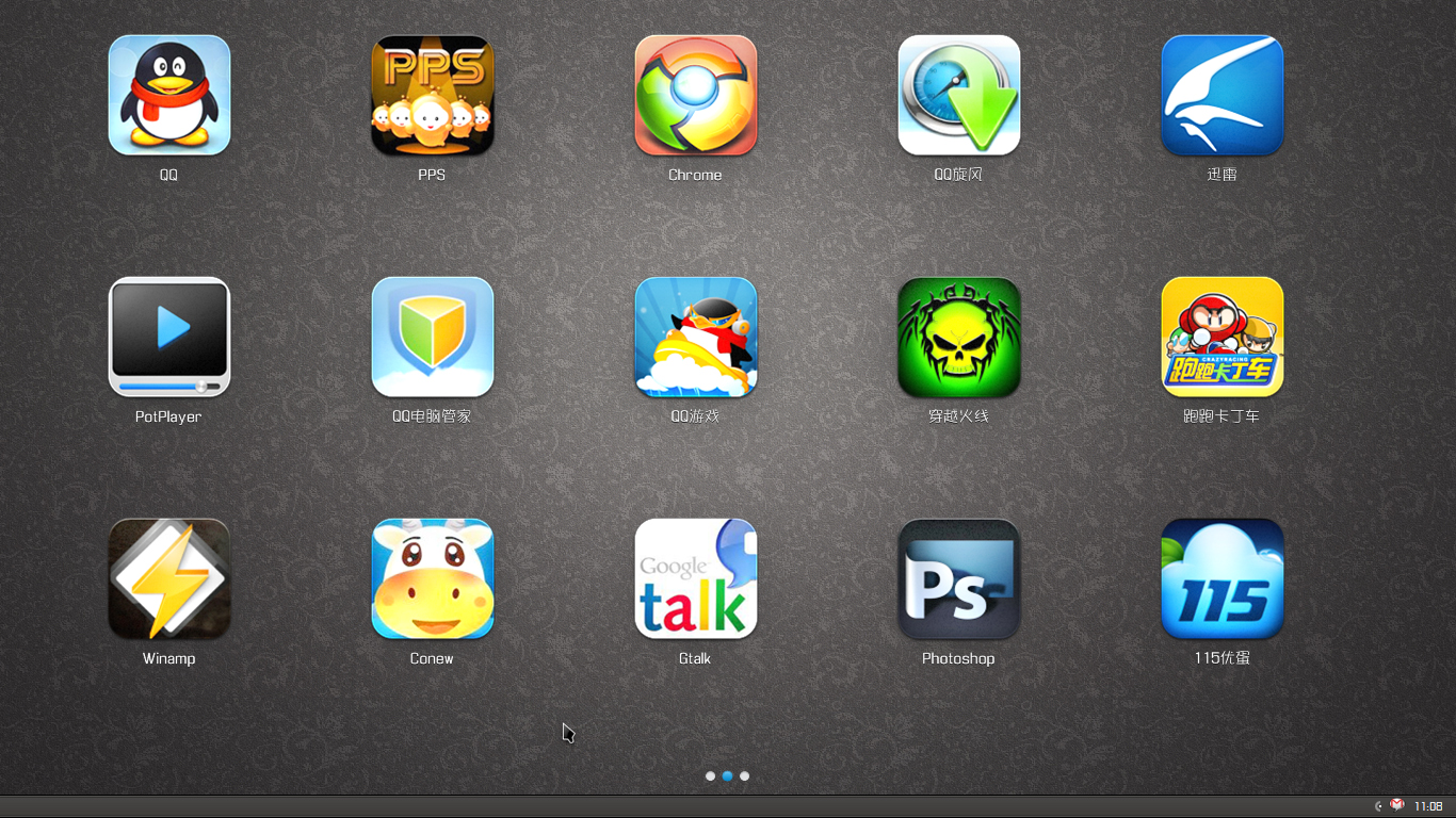 XLaunchpad screenshot 8