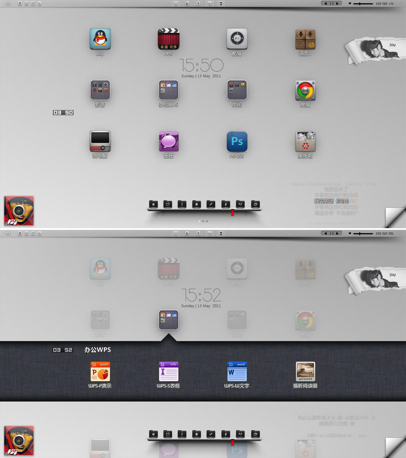 XLaunchpad screenshot 13