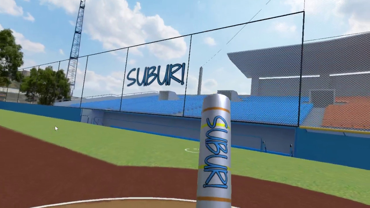 SUBURI screenshot 3