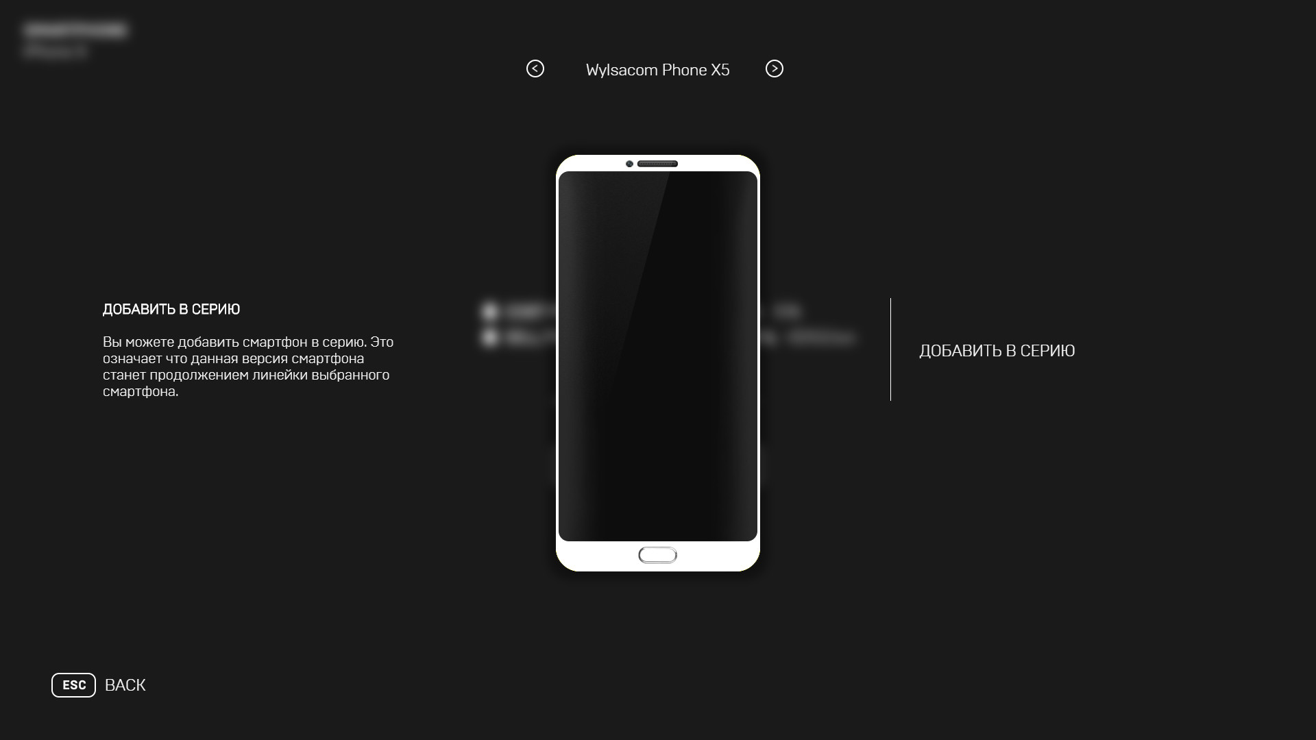 Smartphone Tycoon screenshot 17