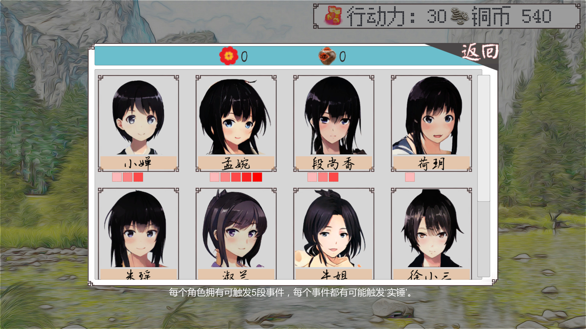 天火(TianHuo) screenshot 1