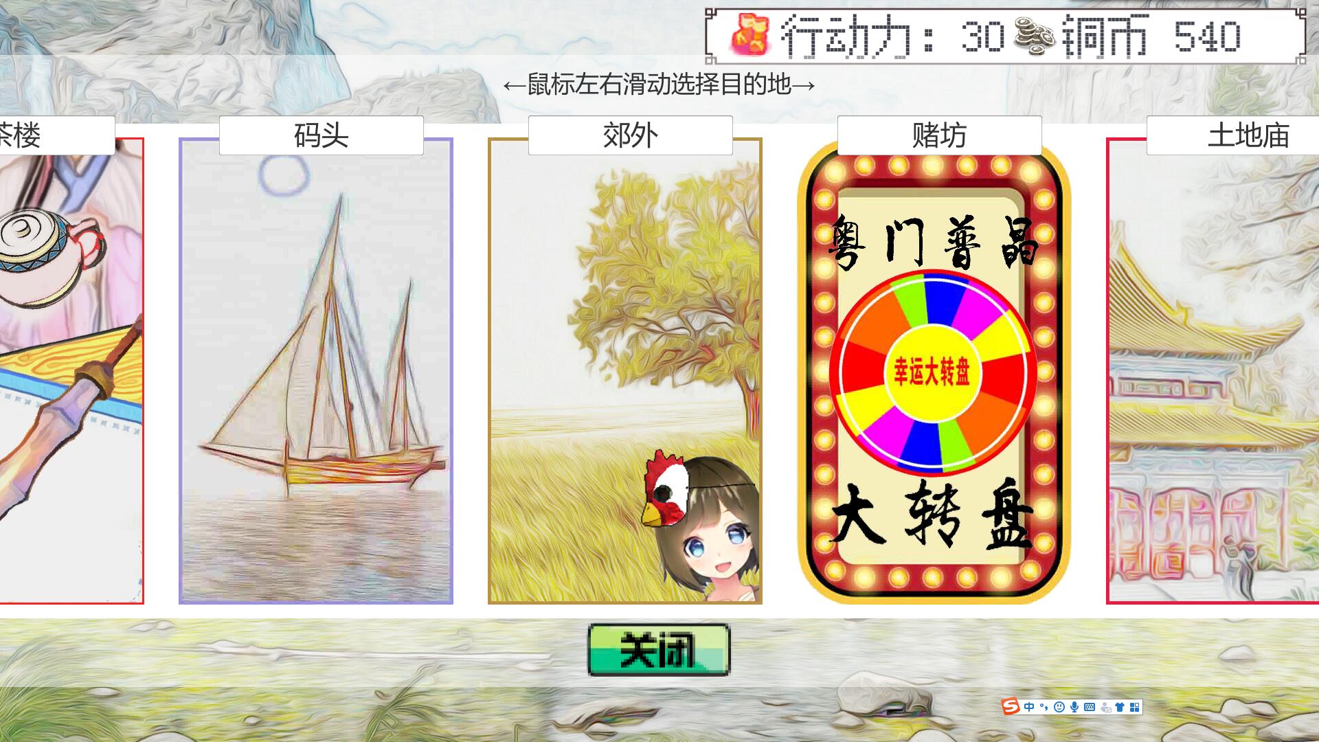 天火(TianHuo) screenshot 6