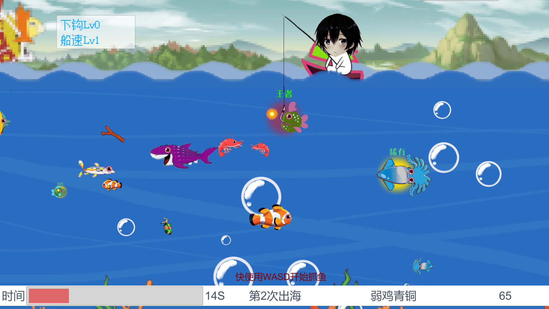 天火(TianHuo) screenshot 3