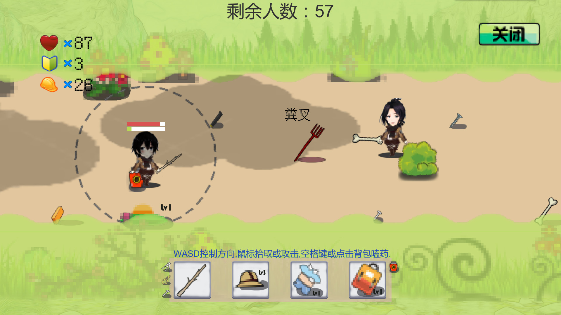 天火(TianHuo) screenshot 4