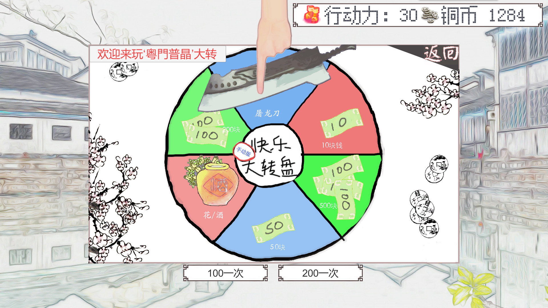 天火(TianHuo) screenshot 5