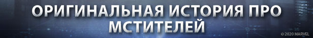 Marvel's Avengers thumbnail