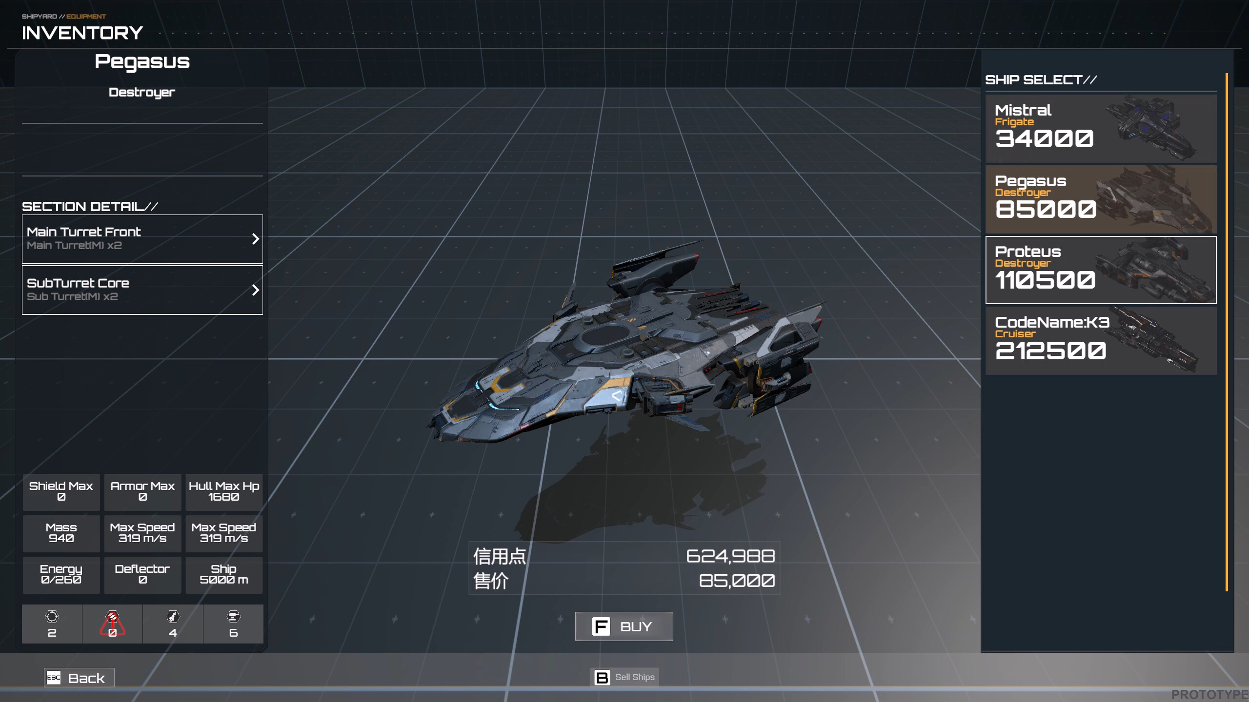 TheFlagShip screenshot 9